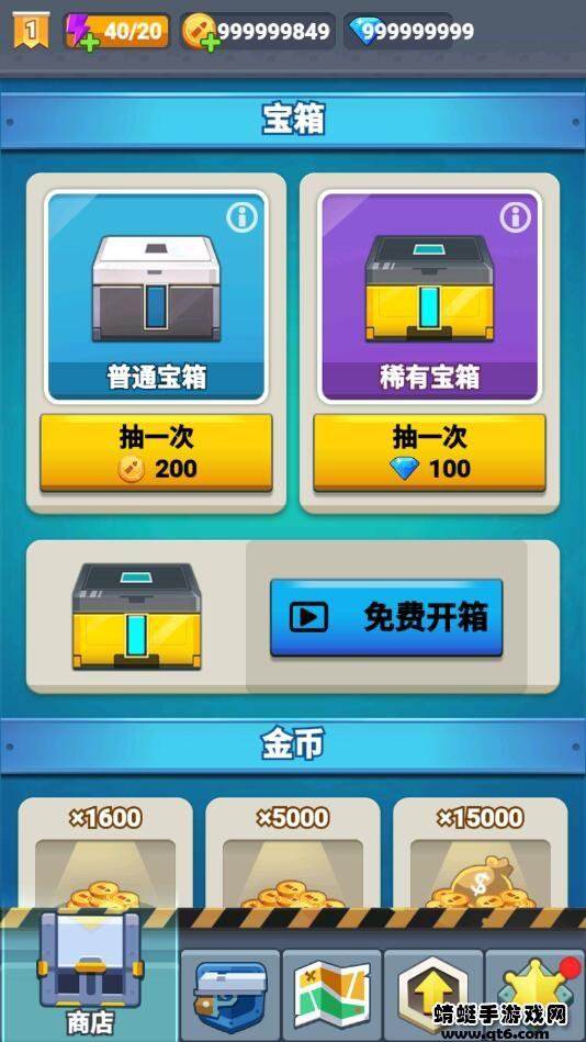 古墓射手破解版 4.0最新版