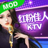 KTV大亨破解版 2.0.0安卓版