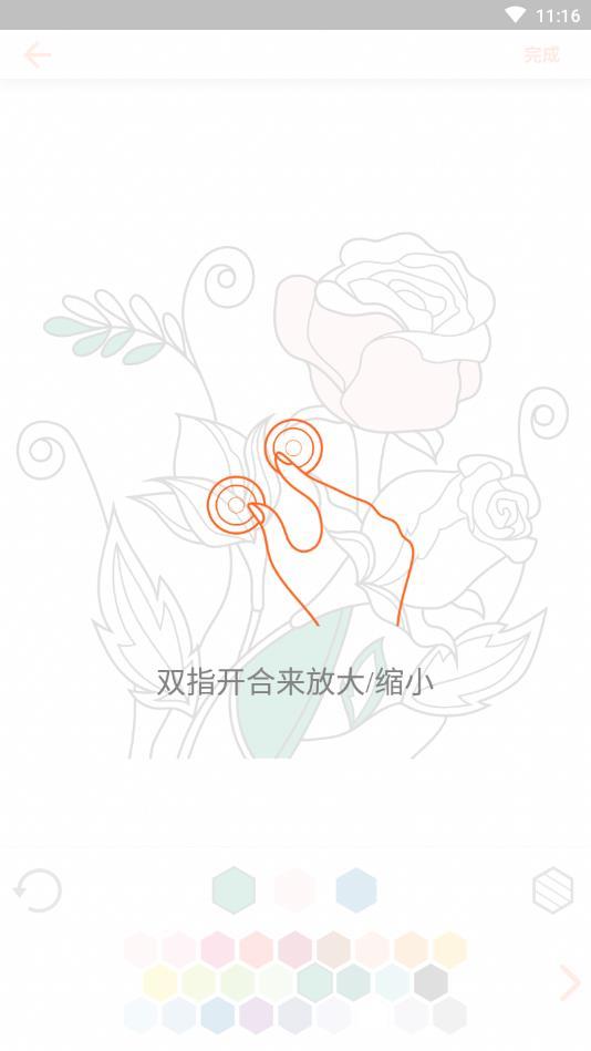 Colorfy Premium(涂色本)解锁高级版 3.10.2订阅破解版