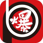 爆棚音乐Android版 2.8.2