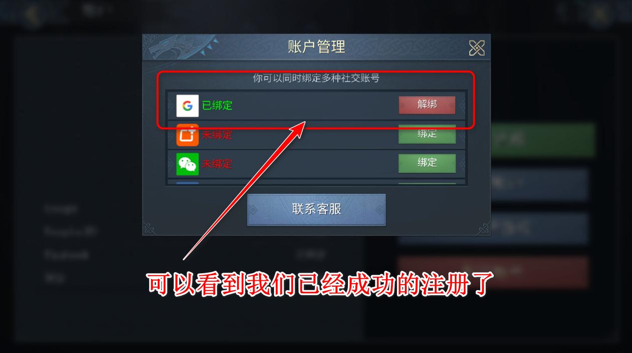 阿瓦隆之王国际版最新版本(KOA: Frost & Flame) 20.6.01安卓版
