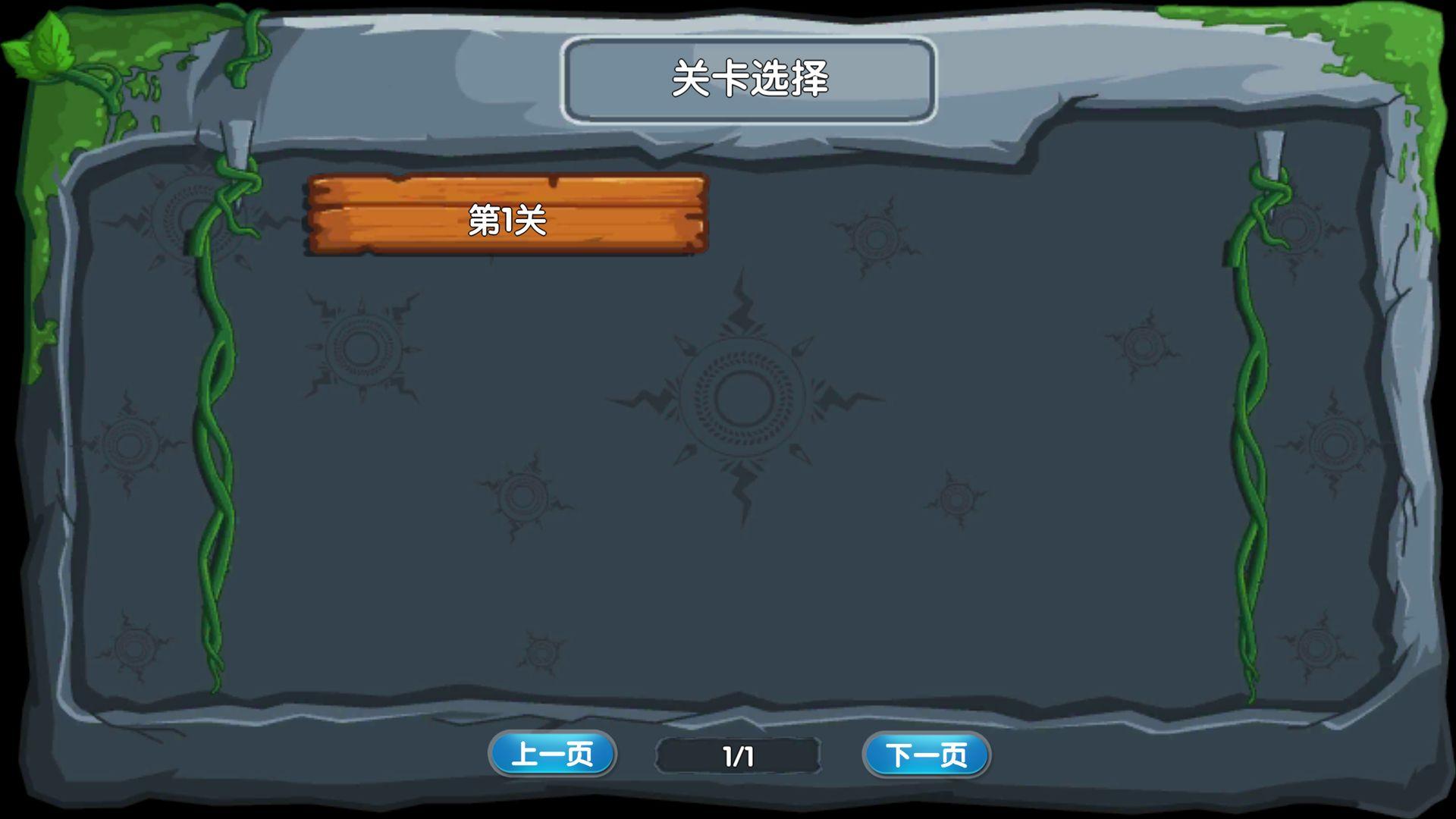 宠物兄弟手游 1.0.1安卓版