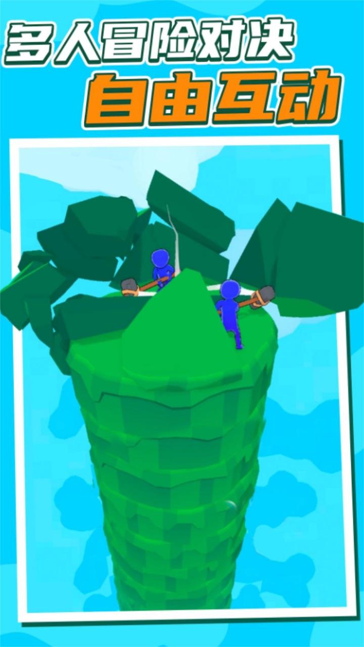 一锤一个钉游戏 1.0.0安卓版