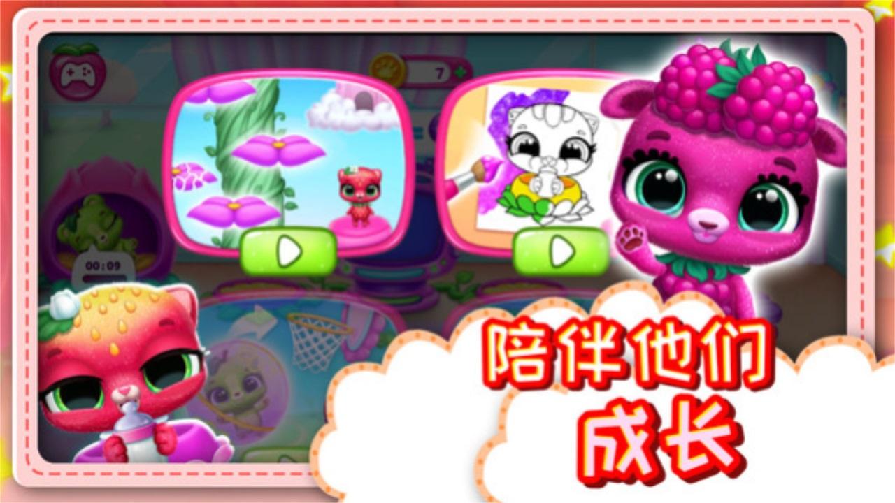 点点萌宠 1.0.3安卓版