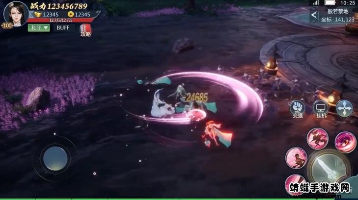 万古神皇游戏 1.0.2安卓版