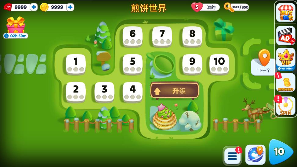 圣诞餐厅烹饪全无限版 1.2.8中文版 1.2.8中文版 1.2.8中文版 1.2.8中文版 1.2.8中文版