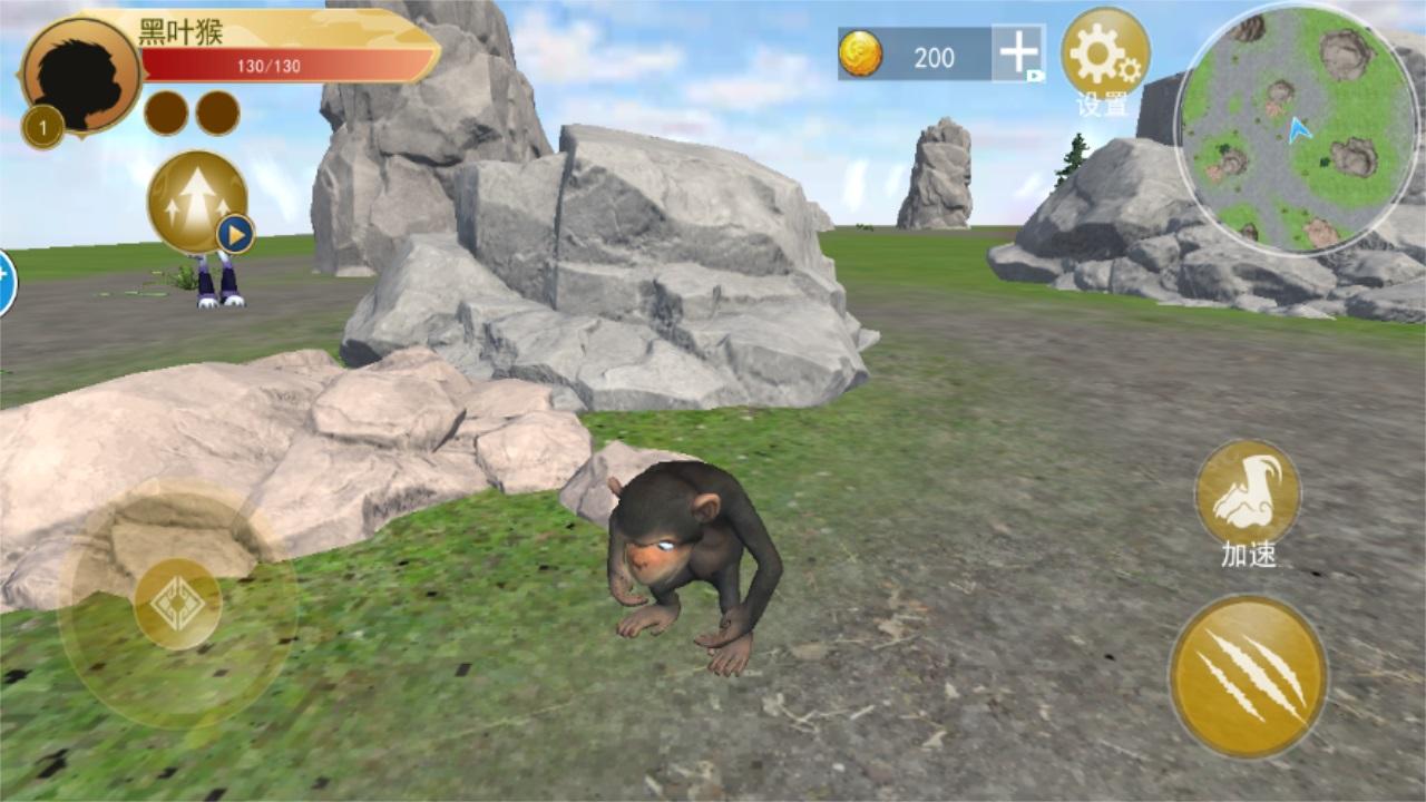 猩猩模拟器中文版 1.0安卓版 1.0安卓版 1.0安卓版