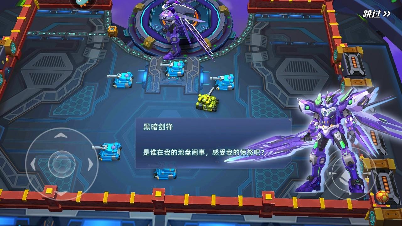 坦克无敌手游 12.4安卓版 12.4安卓版 12.4安卓版 12.4安卓版 12.4安卓版 12.4安卓版 12.4安卓版 12.4安卓版