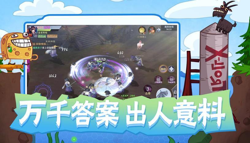 史上巨难小游戏2安卓手机版 2.1.9官方版