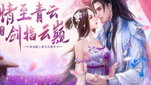 仙梦奇缘手游红包版 1.1.6安卓版