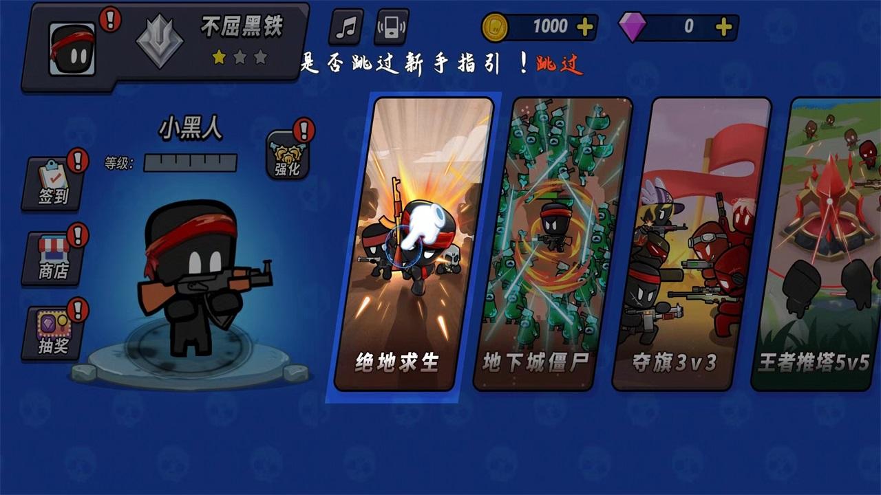 幸存者狩猎游戏 1.0.4安卓版