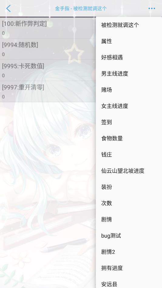 云武风云破解版金手指最新版2022清软 4.2最新版