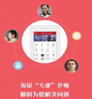 不懂就问