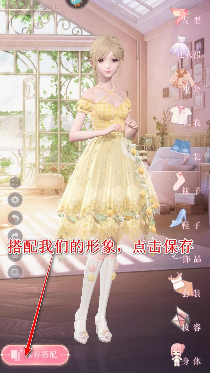 闪耀暖暖九游版本 5.1.2182655安卓版