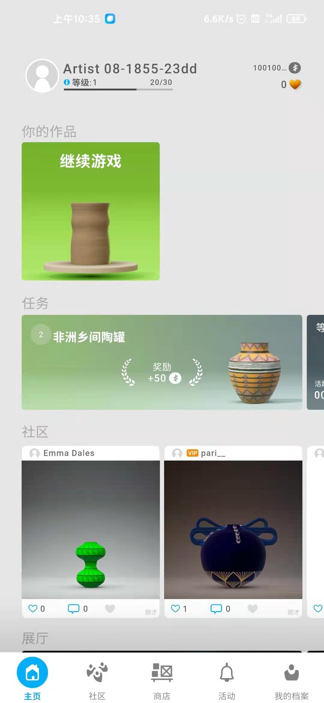 一起做陶器2破解版无限金币版 1.87汉化版