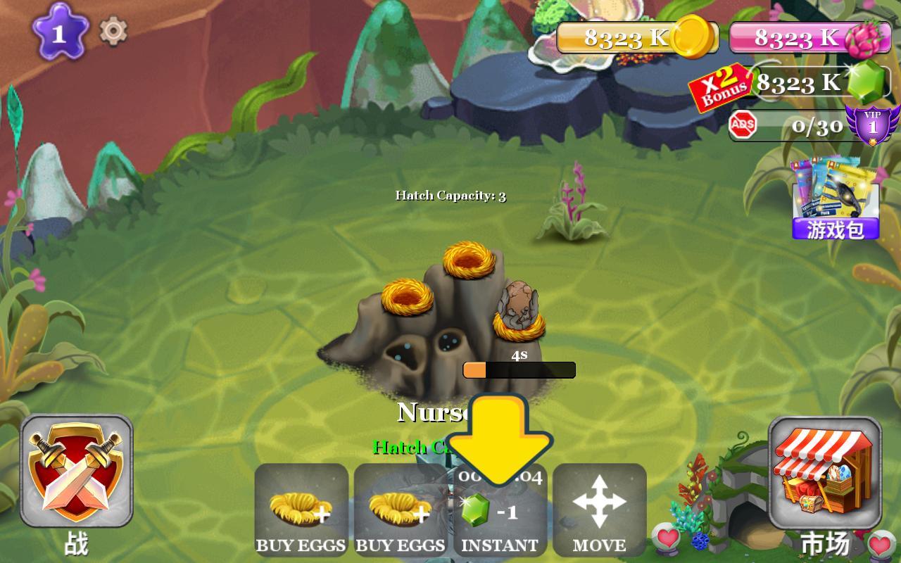 海怪城市无限金币版 12.71安卓版