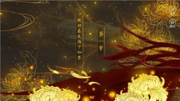 我不是龙神清软完结版 1安卓版