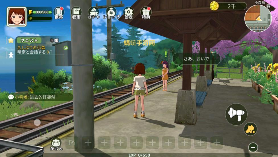 小森生活2025最新版 2.0.12安卓版 2.0.12安卓版 2.0.12安卓版 2.0.12安卓版