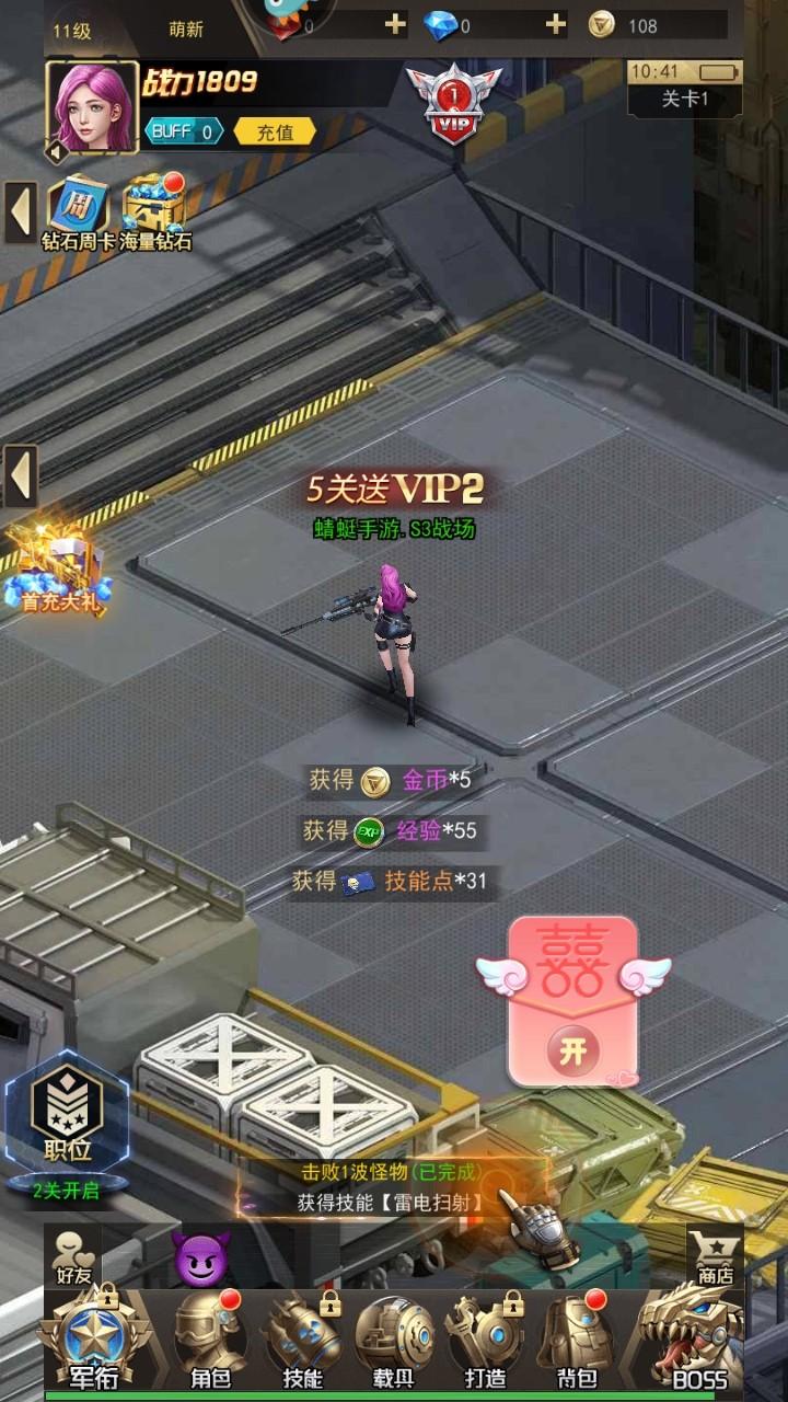 荒野狙击枪神手游 1.1.0安卓版 1.1.0安卓版 1.1.0安卓版 1.1.0安卓版 1.1.0安卓版 1.1.0安卓版 1.1.0安卓版 1.1.0安卓版 1.1.0安卓版 1.1.0安卓版