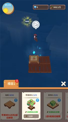 海王方舟手游 1.0.2安卓版