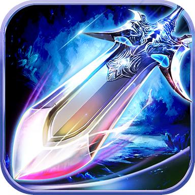 我有大宝剑游戏 1.0.4安卓版