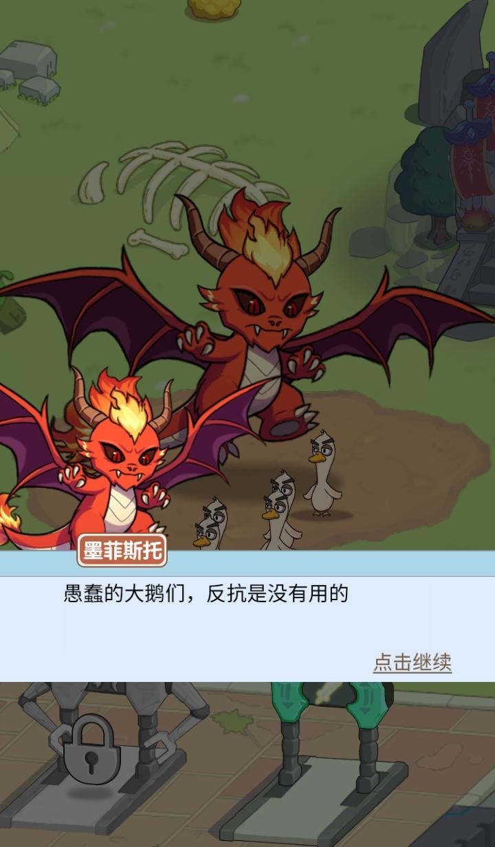 幻兽工厂内置MOD菜单最新版 1.0安卓版 1.0安卓版 1.0安卓版 1.0安卓版 1.0安卓版 1.0安卓版 1.0安卓版 1.0安卓版 1.0安卓版