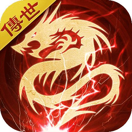 龙渊传世手游 0.0.2安卓版