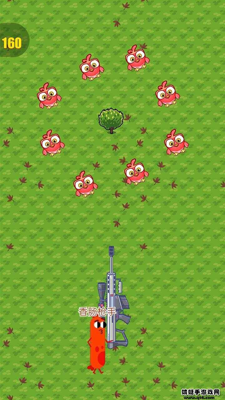 香肠枪手派对游戏 1.0.1手机版