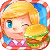 漢堡官方版 1.30最新版