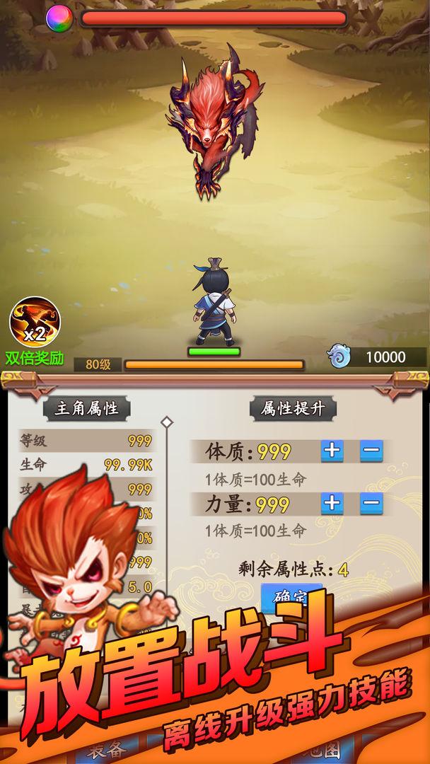 道长模拟器破解版 1.0.3最新版
