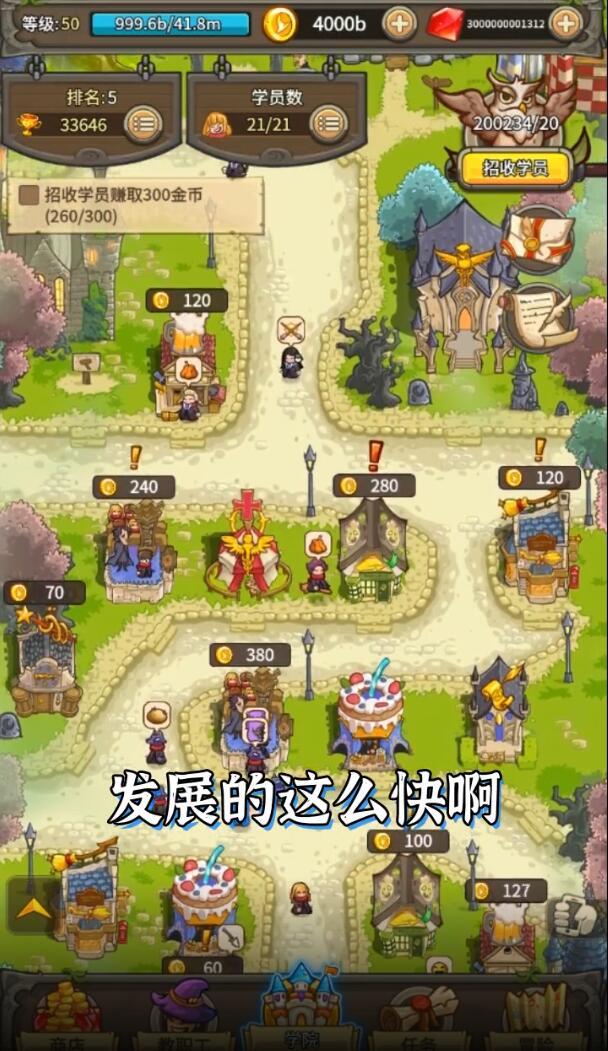 魔法与龙骑士最新版 1.0.7安卓版