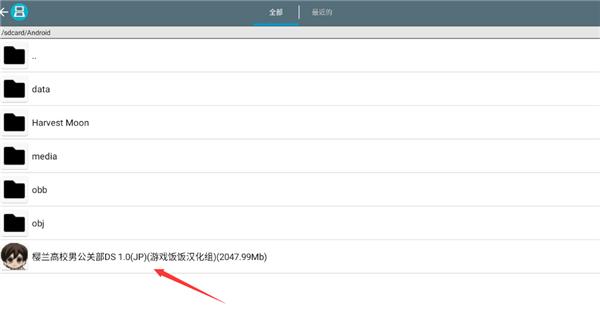 樱兰高校男公关部游戏最新版 r2.5.2.2a安卓版 r2.5.2.2a安卓版 r2.5.2.2a安卓版 r2.5.2.2a安卓版