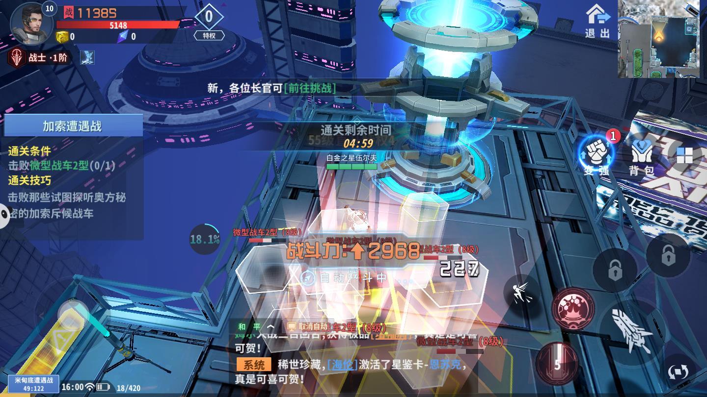 赛博幻想官方版 1.0.1安卓版