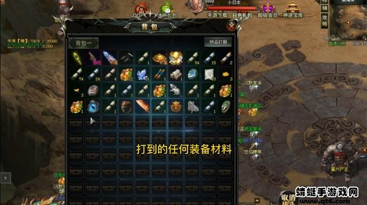 热血蛮荒手游 20220328安卓版