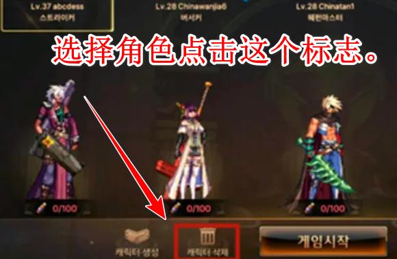 地下城与勇士手游韩服 34.5.0安卓版 34.5.0安卓版 34.5.0安卓版