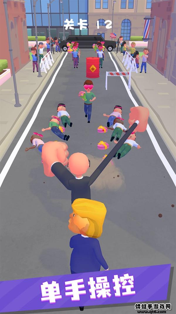 保镖救救我手游 1.0.1安卓版