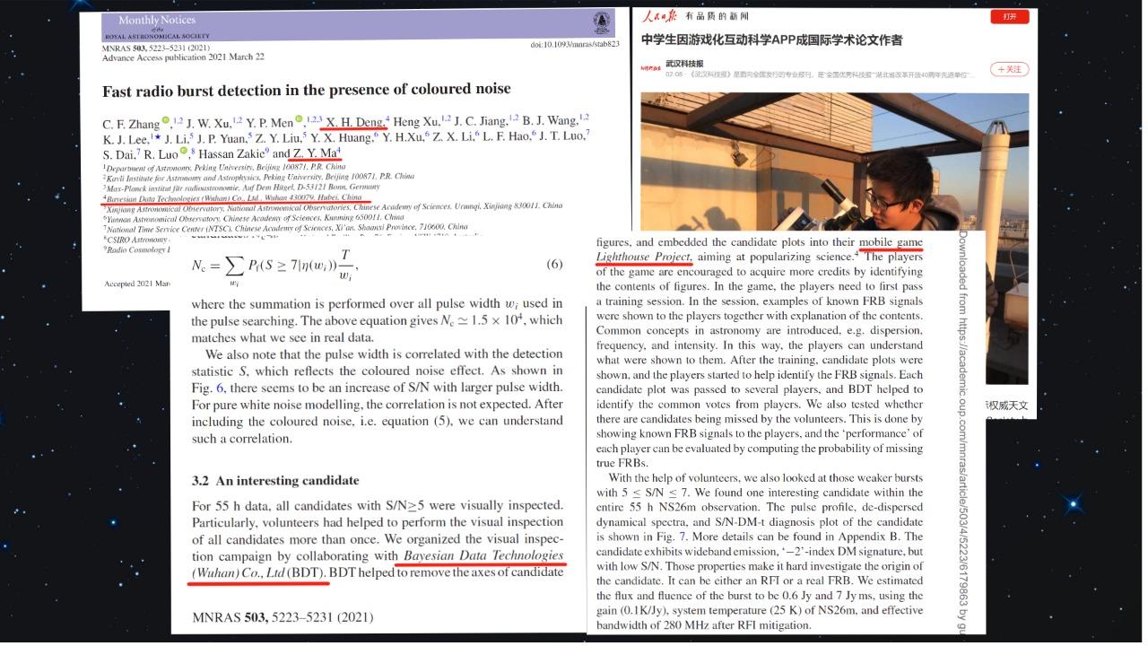 灯塔计划 2.04最新版