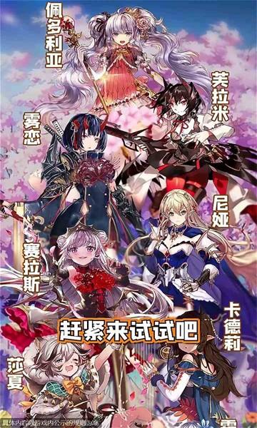 绯红终章爱琳诗篇手游 1.0.36安卓版