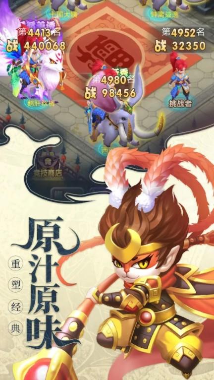 梦幻私服游戏 1.0.2安卓版
