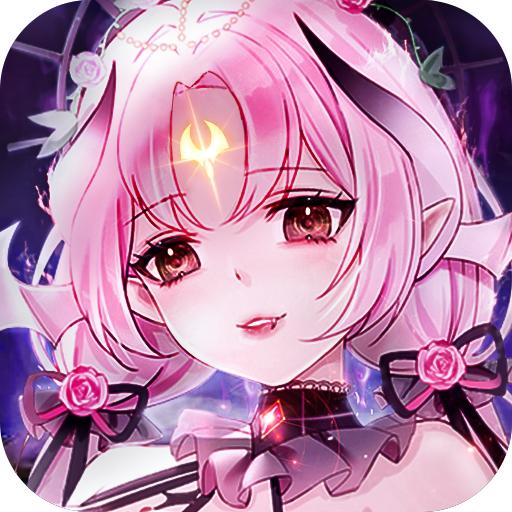 卡牌对决爱琳诗篇 1.0.50安卓版