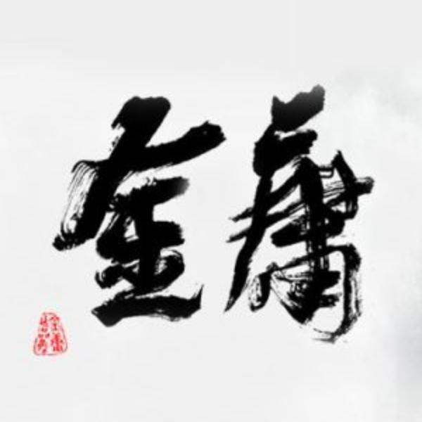 金庸群侠大乱斗折相思破解 1.0.0安卓版