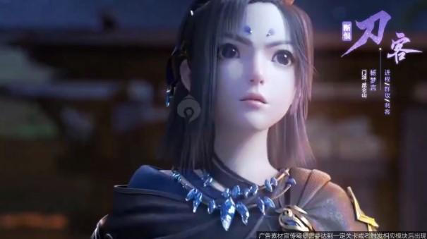 易水悍刀行官方版 2.3.7手机版