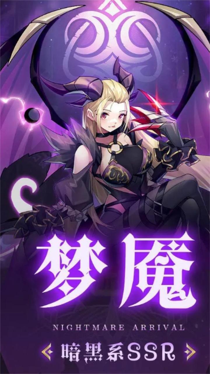 宠物进化史手游 4.20.200安卓版