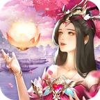 无上玲珑手游 1.0.0安卓版