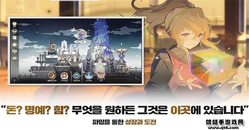 神之塔m伟大的旅程手游(Tower of God) 2.1.20安卓版