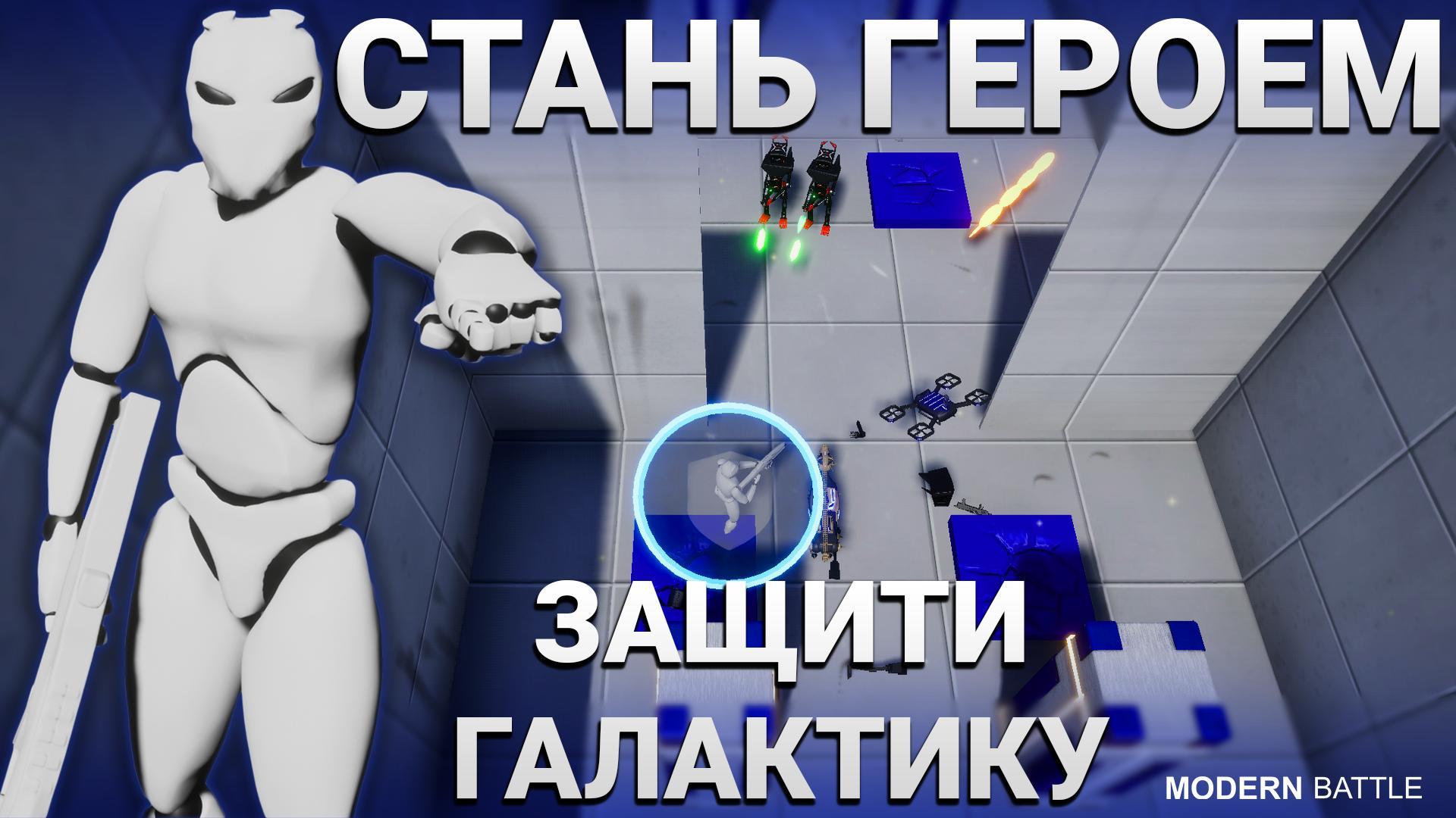 现代战争游戏最新版 1.2官方版