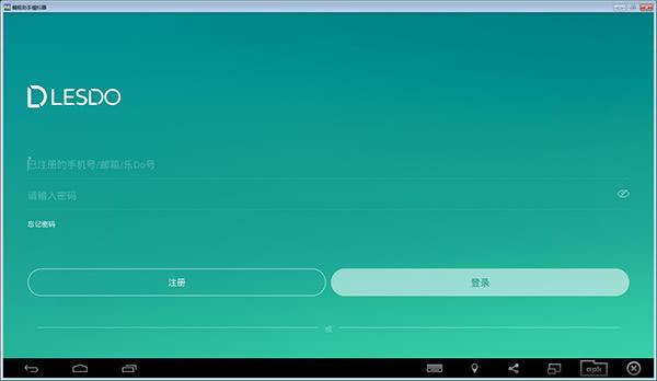 LESDO安卓社区