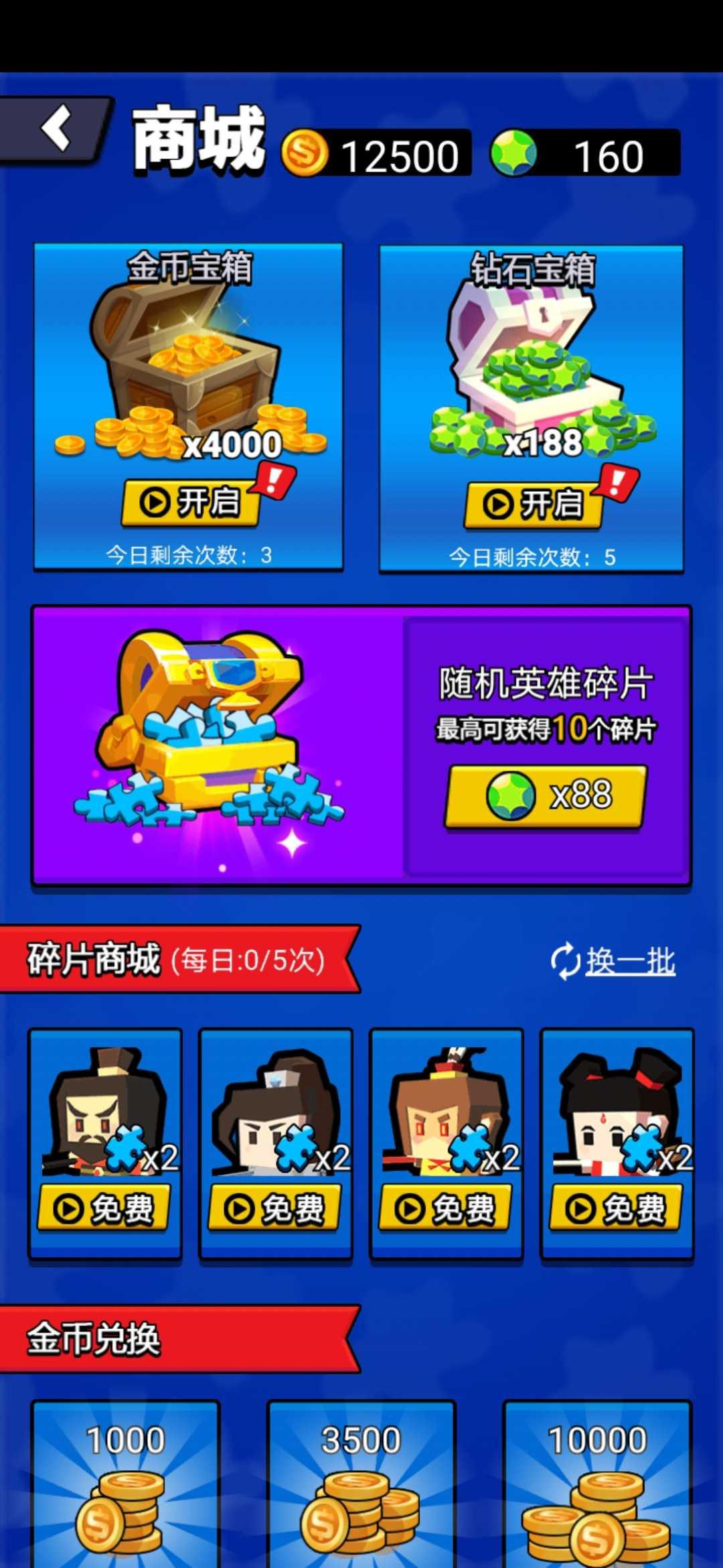 迷你吃鸡王者免广告版 1.1.1最新版