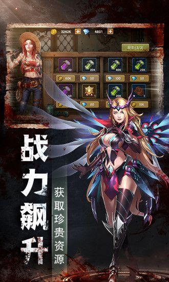 迷城求生安卓版 0.25.2官方版