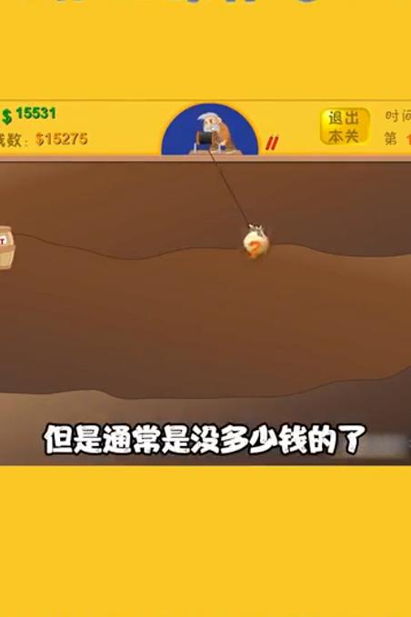 疯狂射手圣魂纷争 1.0.42安卓版